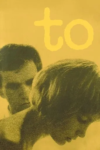 To movie poster - Rated 5/10
