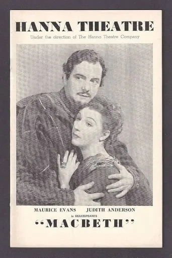 Macbeth movie poster - Rated 7/10