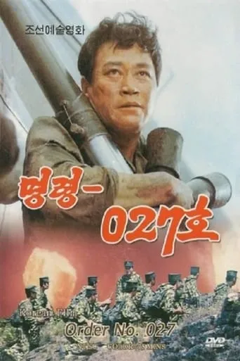 Order No. 027 movie poster - Rated 5.6/10