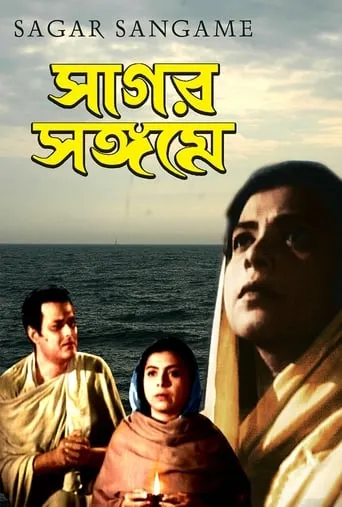 The Holy Island movie poster - Entertainment content