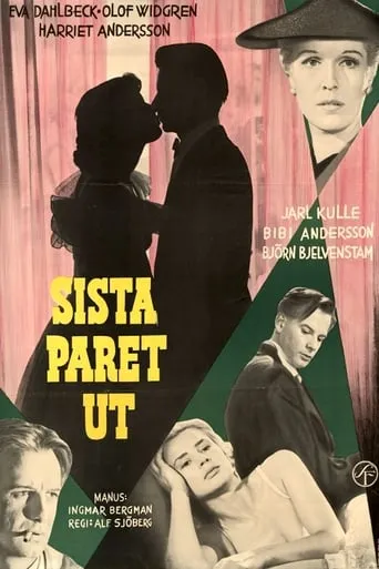 Last Pair Out movie poster - Rated 5.6/10