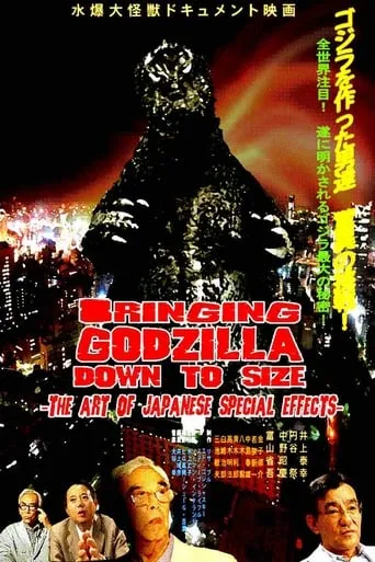 Bringing Godzilla Down to Size: The Art of Japanese Special Effects movie poster - Rated 8.4/10