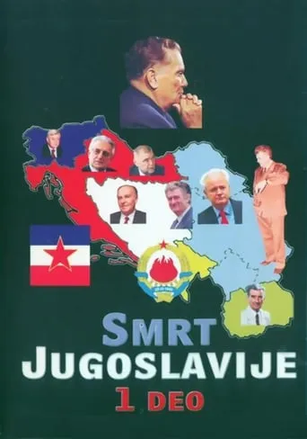 The Death of Yugoslavia movie poster - Rated 9.5/10