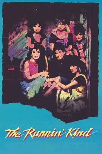 The Runnin' Kind movie poster - Rated 1/10