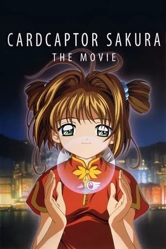 Cardcaptor Sakura: The Movie movie poster - Rated 7.6/10
