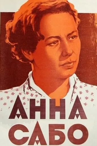 Anna Szabó movie poster - Entertainment content