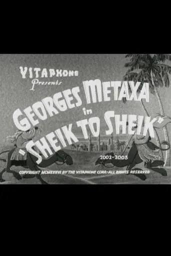 Sheik to Sheik movie poster - Entertainment content