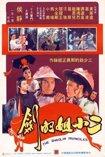 Shaolin Invincibles movie poster - Rated 5.2/10