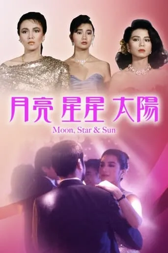 Moon, Star and Sun movie poster - Entertainment content