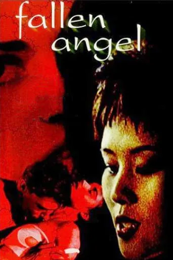 Fallen Angel movie poster - Rated 1/10