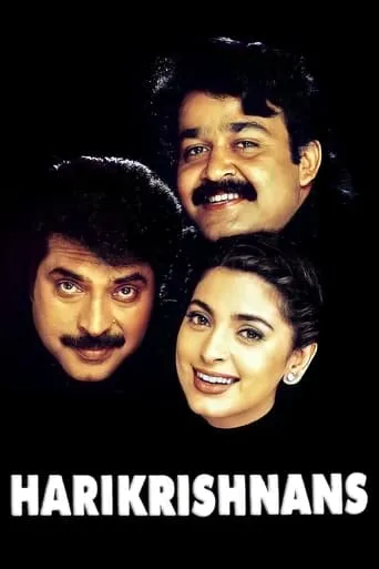 Harikrishnans movie poster - Rated 6.5/10