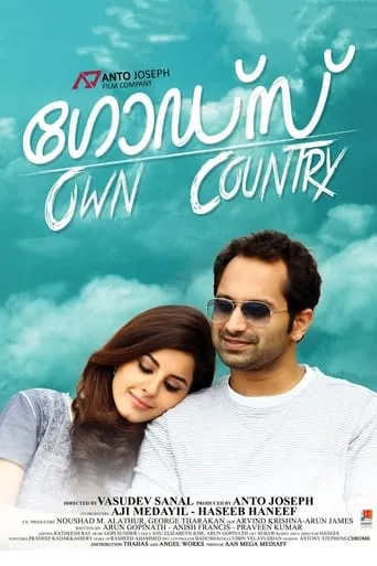 God's Own Country movie poster - Rated 5.4/10
