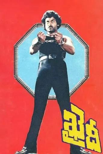 Khaidi movie poster - Rated 6.8/10