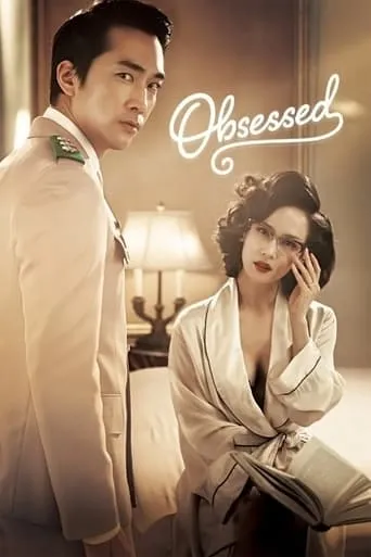 Obsessed movie poster - Rated 6.8/10