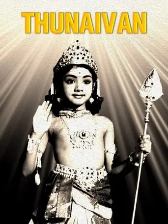 Thunaivan movie poster - Rated 10/10