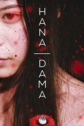 Hana-Dama movie poster - Rated 6.2/10