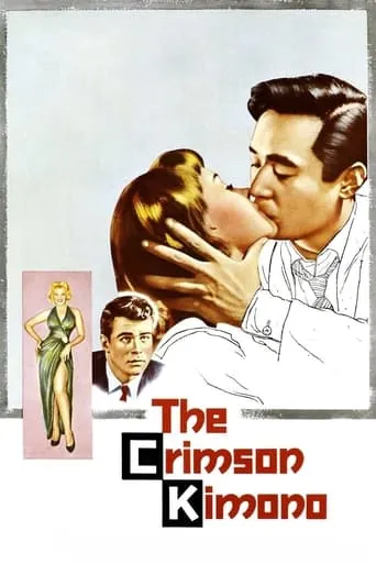 The Crimson Kimono movie poster - Rated 6.7/10