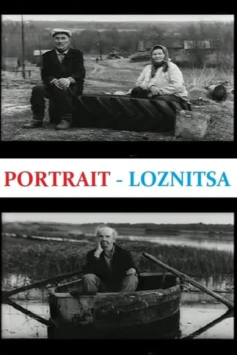 Portrait movie poster - Rated 5.553/10