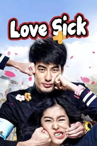 Love Sick movie poster - Rated 4/10