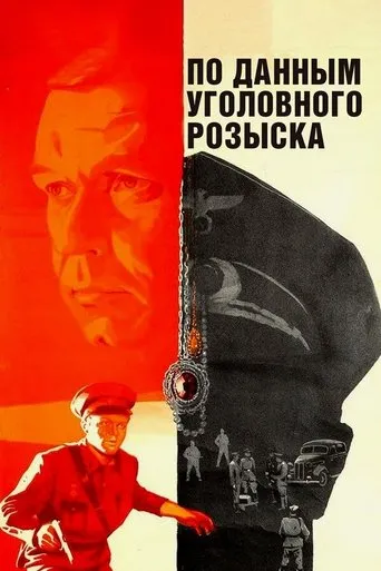 According to the Criminal Investigation Service... movie poster - Rated 7/10