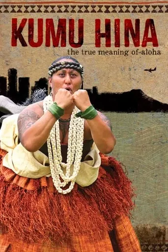 Kumu Hina movie poster - Rated 6.6/10
