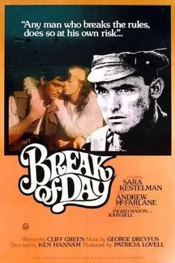Break of Day movie poster - Rated 1/10