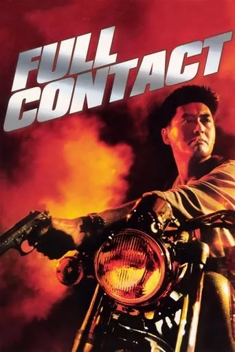 Full Contact movie poster - Rated 6.8/10