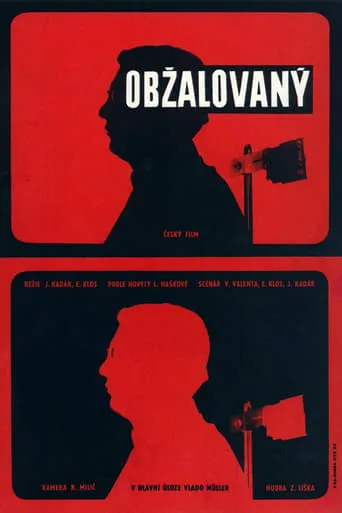 Defendant movie poster - Rated 6.6/10