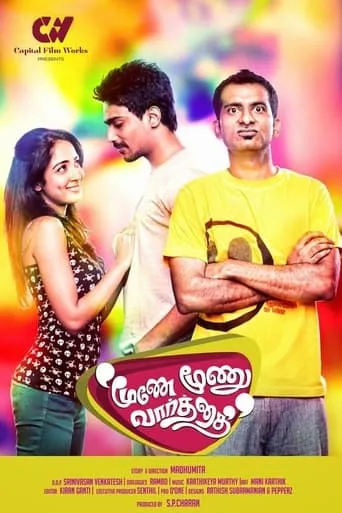 Moone Moonu Varthai movie poster - Rated 7/10
