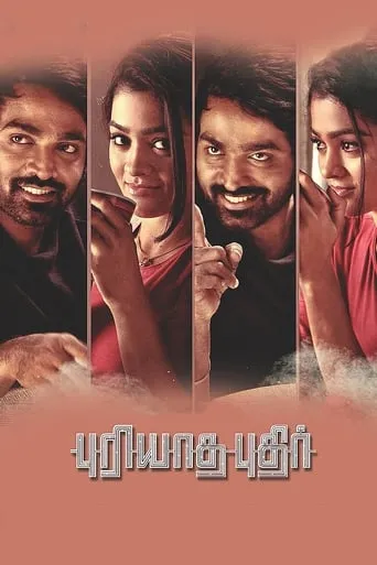 Puriyaatha Puthir movie poster - Rated 7.2/10