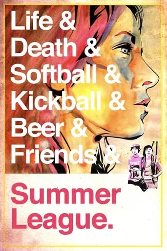 Summer League movie poster - Rated 4/10
