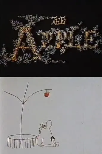 The Apple movie poster - Rated 5/10