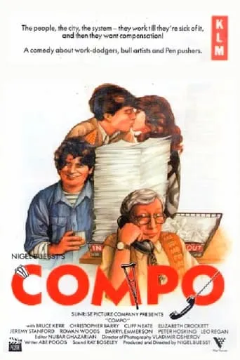 Compo movie poster - Entertainment content