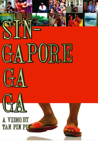 Singapore GaGa movie poster - Entertainment content