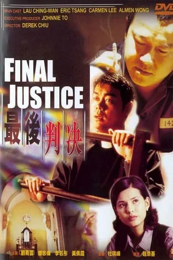 Final Justice movie poster - Rated 8/10
