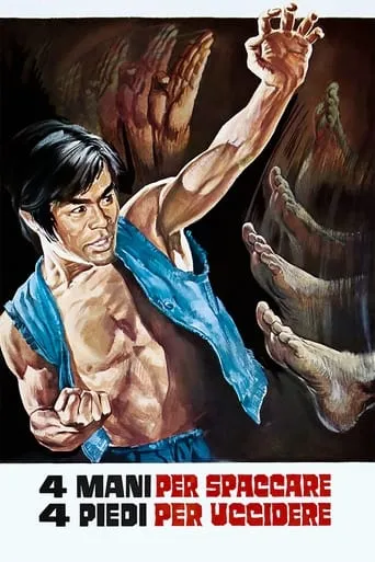The Kung Fu Brothers movie poster - Entertainment content