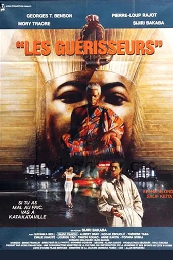 Les guérisseurs movie poster - Entertainment content