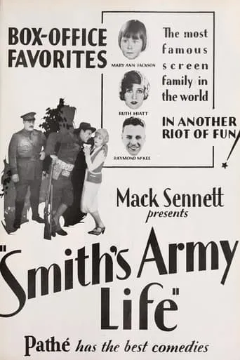 Smith's Army Life movie poster - Entertainment content