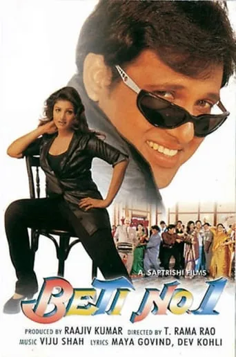 Beti No. 1 movie poster - Rated 3.5/10