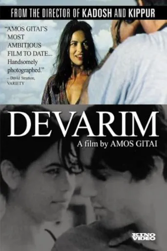 Things movie poster - Rated 6.7/10