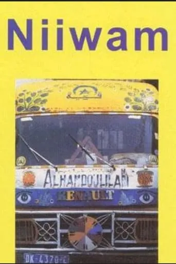 Niiwam movie poster - Entertainment content