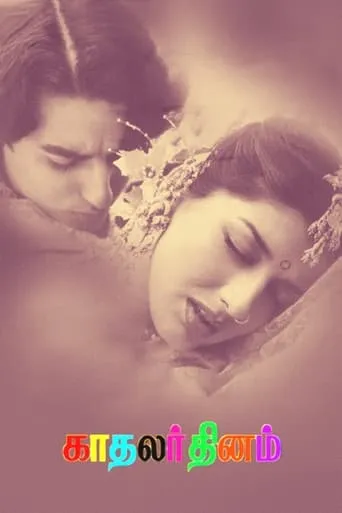 Kadhalar Dhinam movie poster - Rated 7.8/10