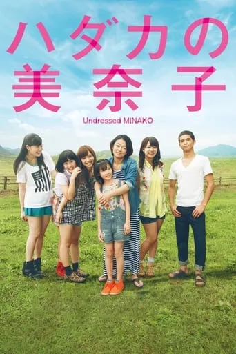 Undressed Minako movie poster - Rated 3.8/10