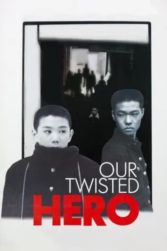 Our Twisted Hero movie poster - Rated 6.7/10