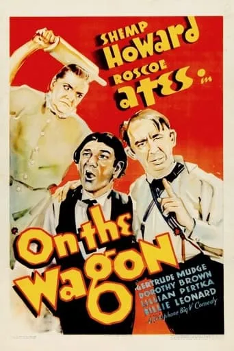 On the Wagon movie poster - Entertainment content