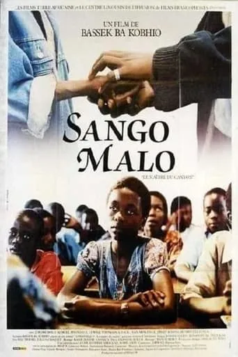 Sango Malo movie poster - Rated 5/10