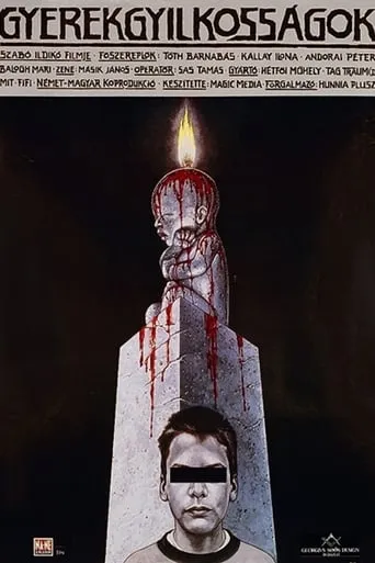 Child Murders movie poster - Rated 6.3/10