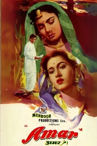 Amar movie poster - Entertainment content