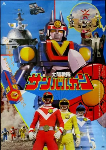 Taiyo Sentai Sun Vulcan: The Movie movie poster - Rated 5.5/10
