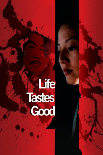 Life Tastes Good movie poster - Rated 5/10